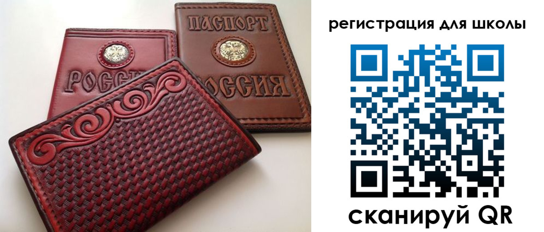 временная регистрация недорого в Пласте